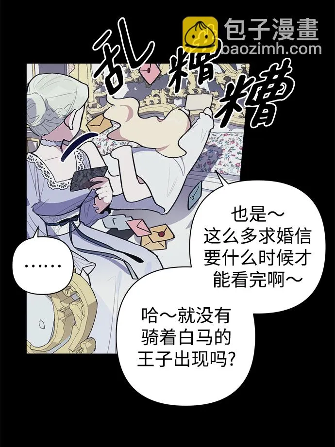 第04话 第15页