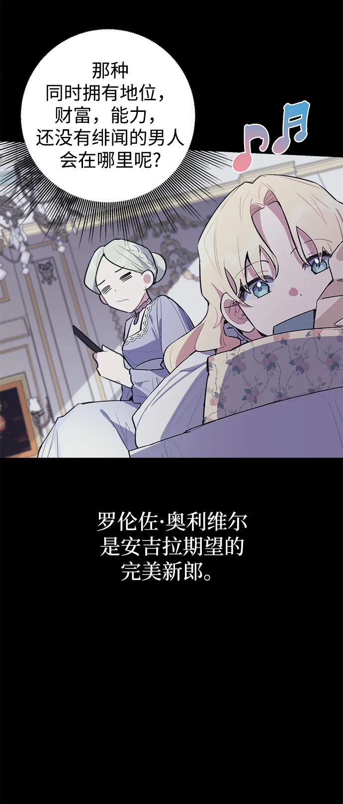 第04话 第16页