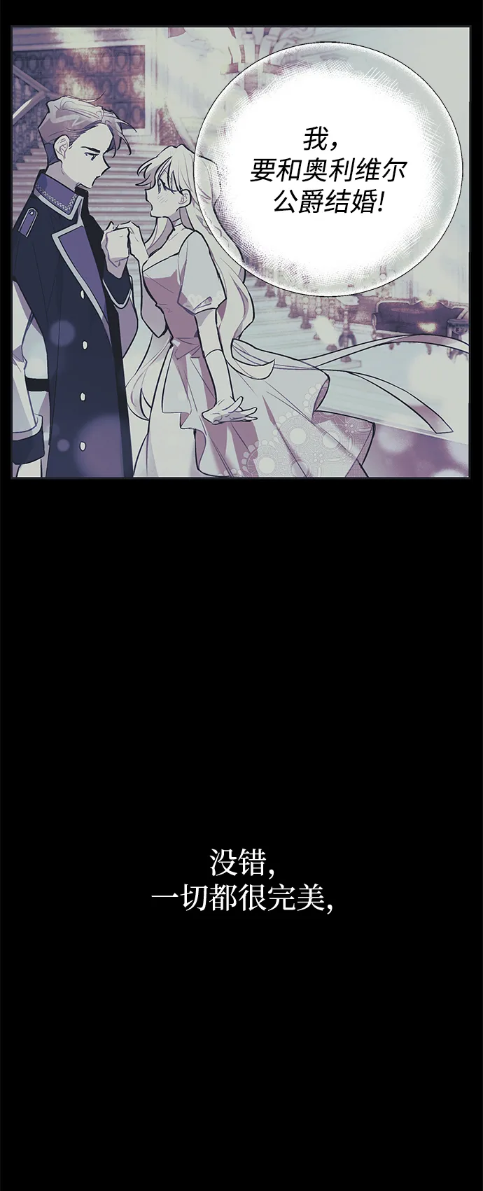 第04话 第17页