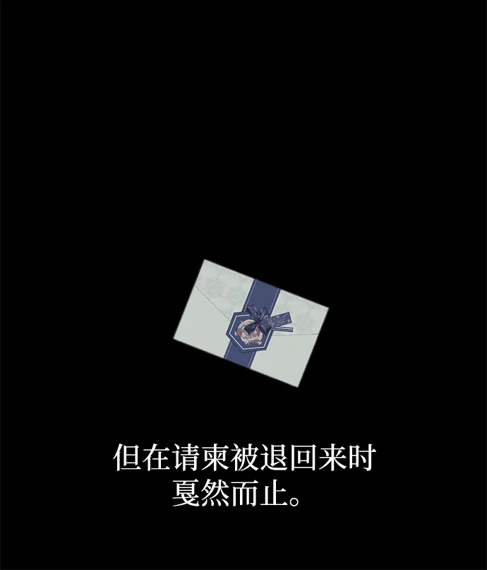 第04话 第18页