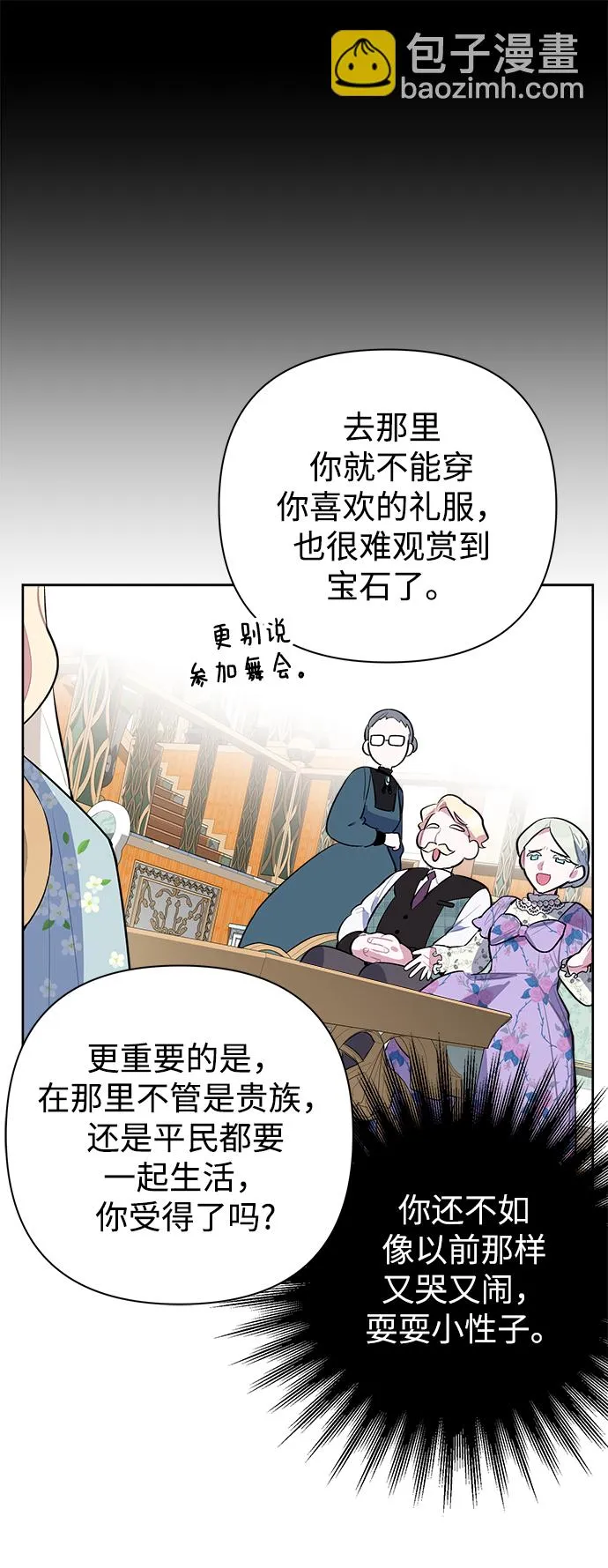 第04话 第19页