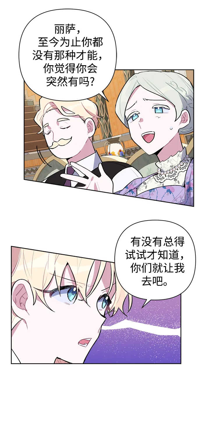 第04话 第22页