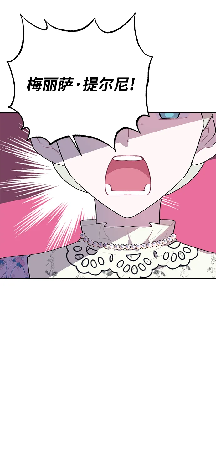 第04话 第23页
