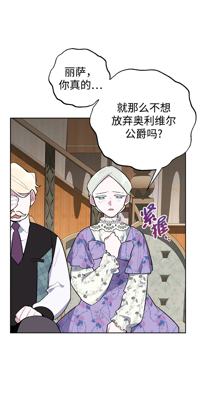 第04话 第24页
