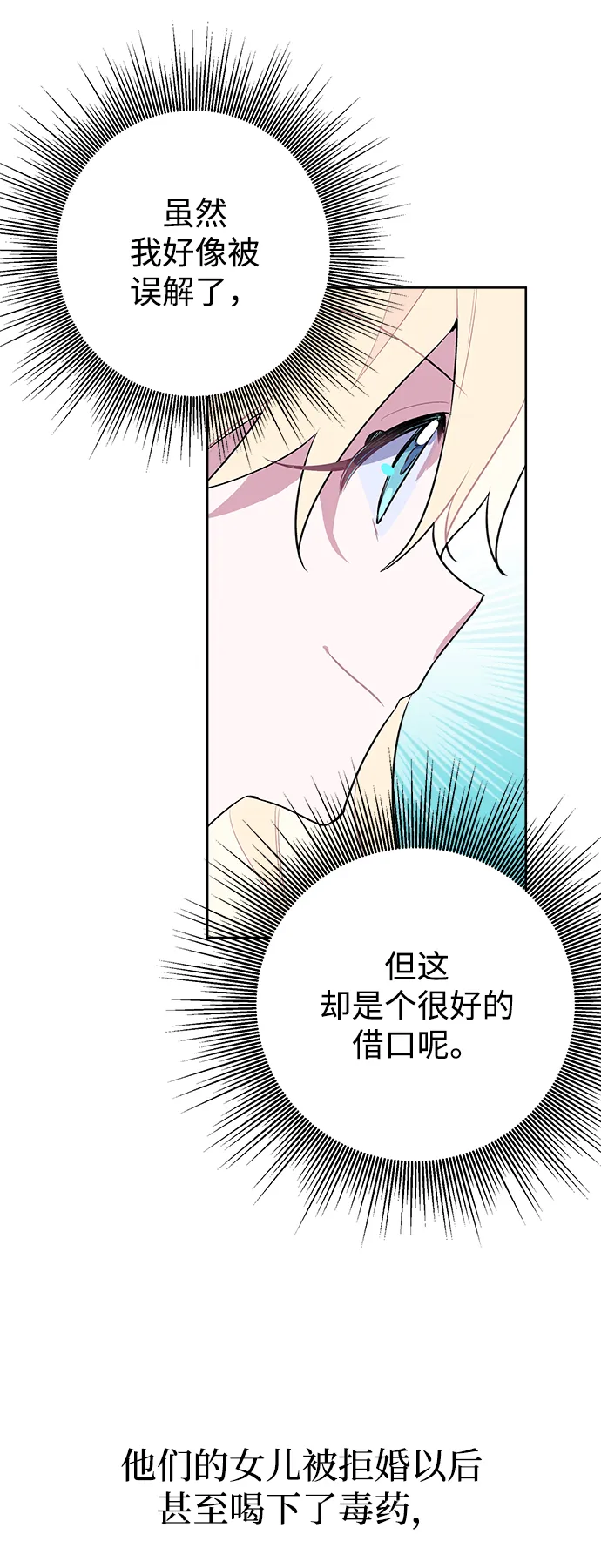 第04话 第26页