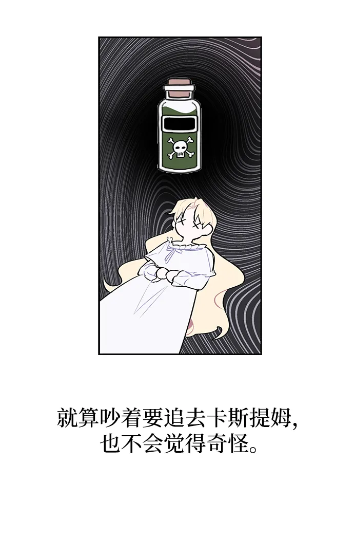第04话 第27页
