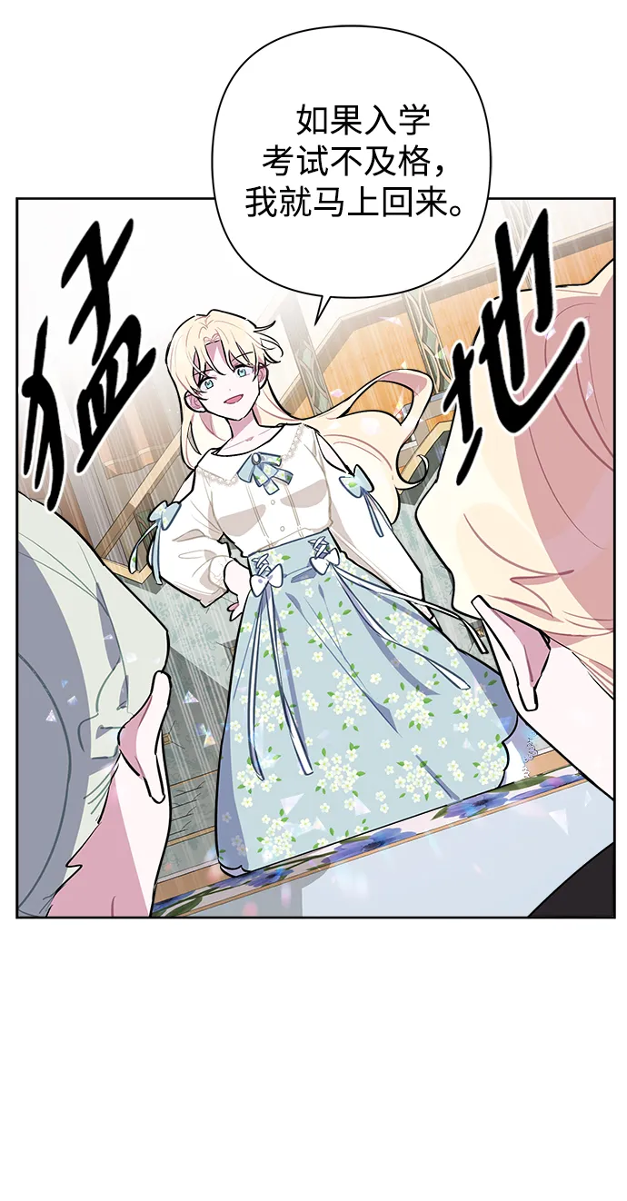 第04话 第28页