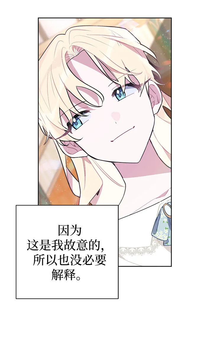 第04话 第29页