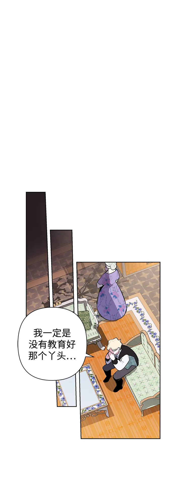 第04话 第30页