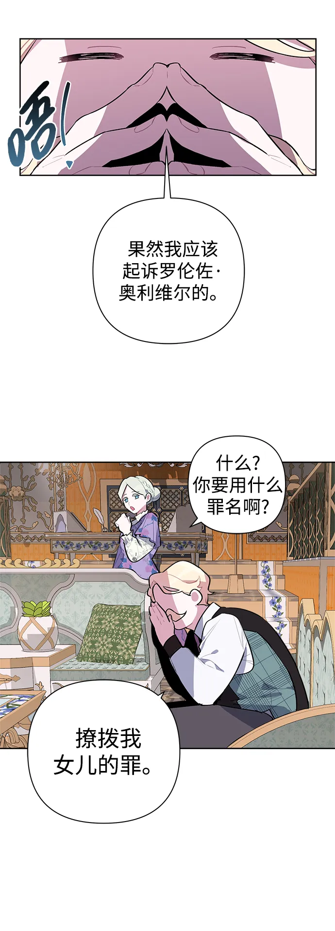 第04话 第31页