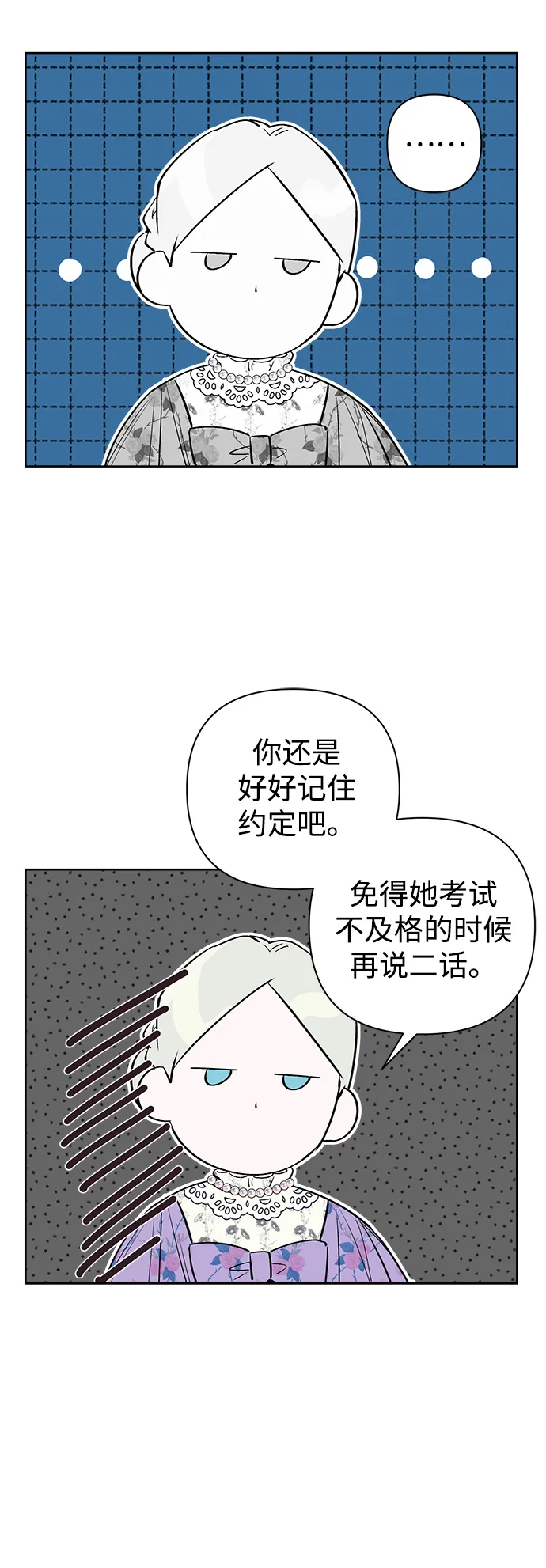 第04话 第32页