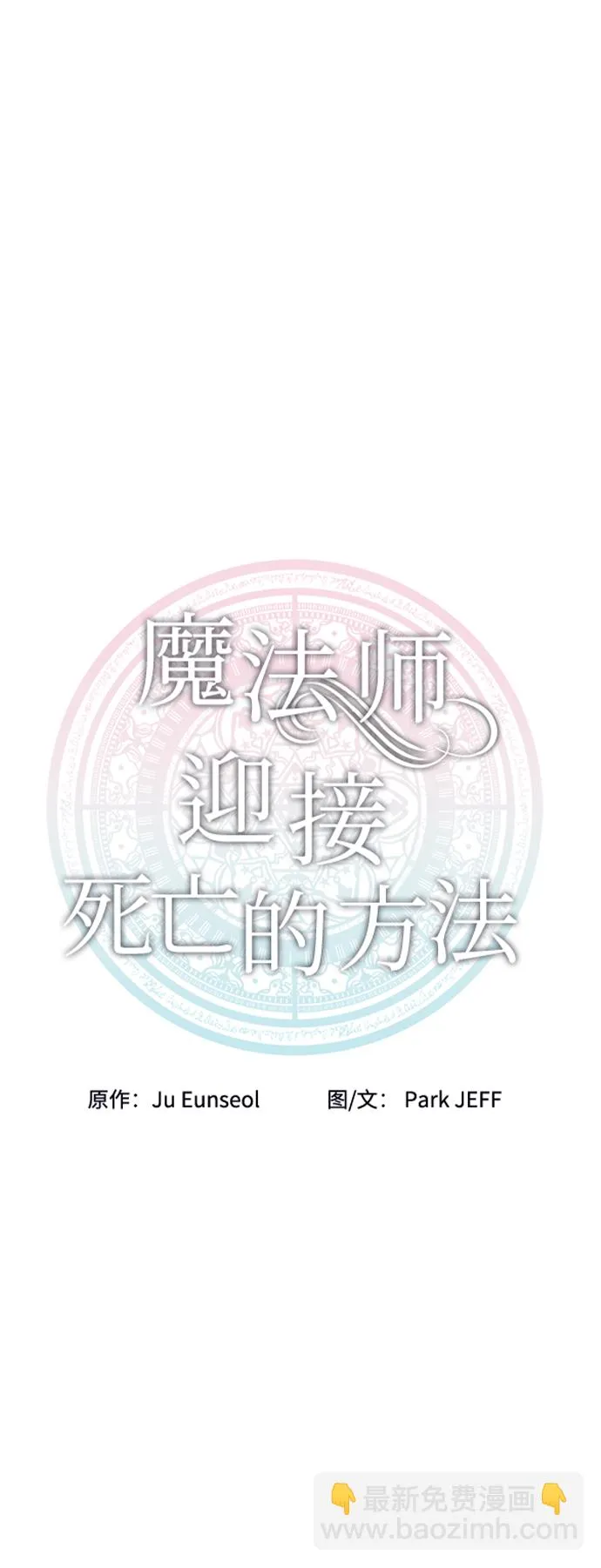 第04话 第33页