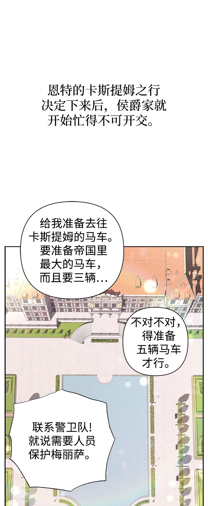 第04话 第34页