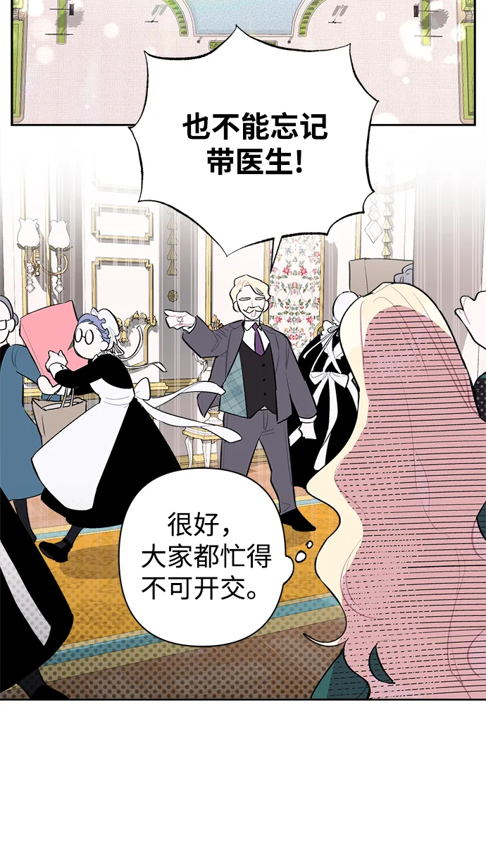 第04话 第35页