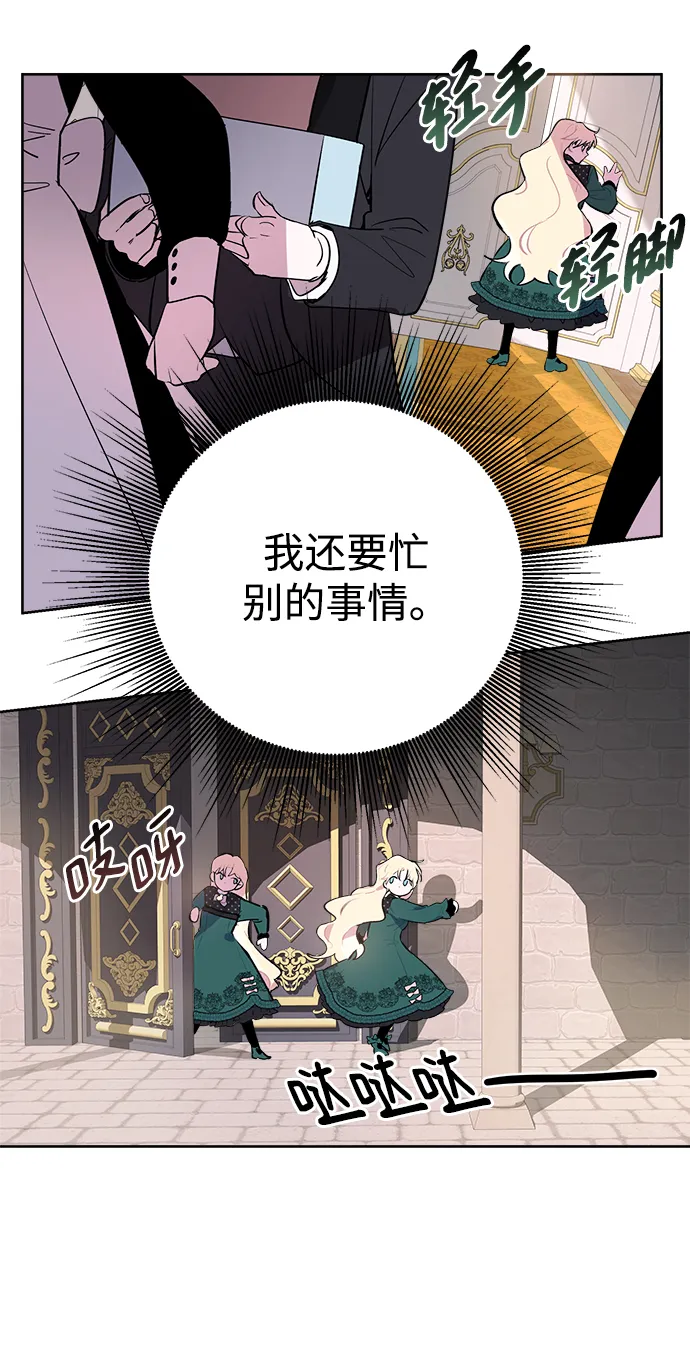 第04话 第36页