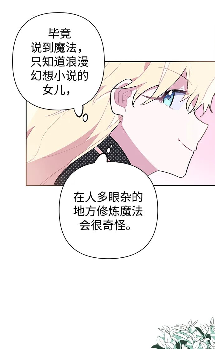 第04话 第37页