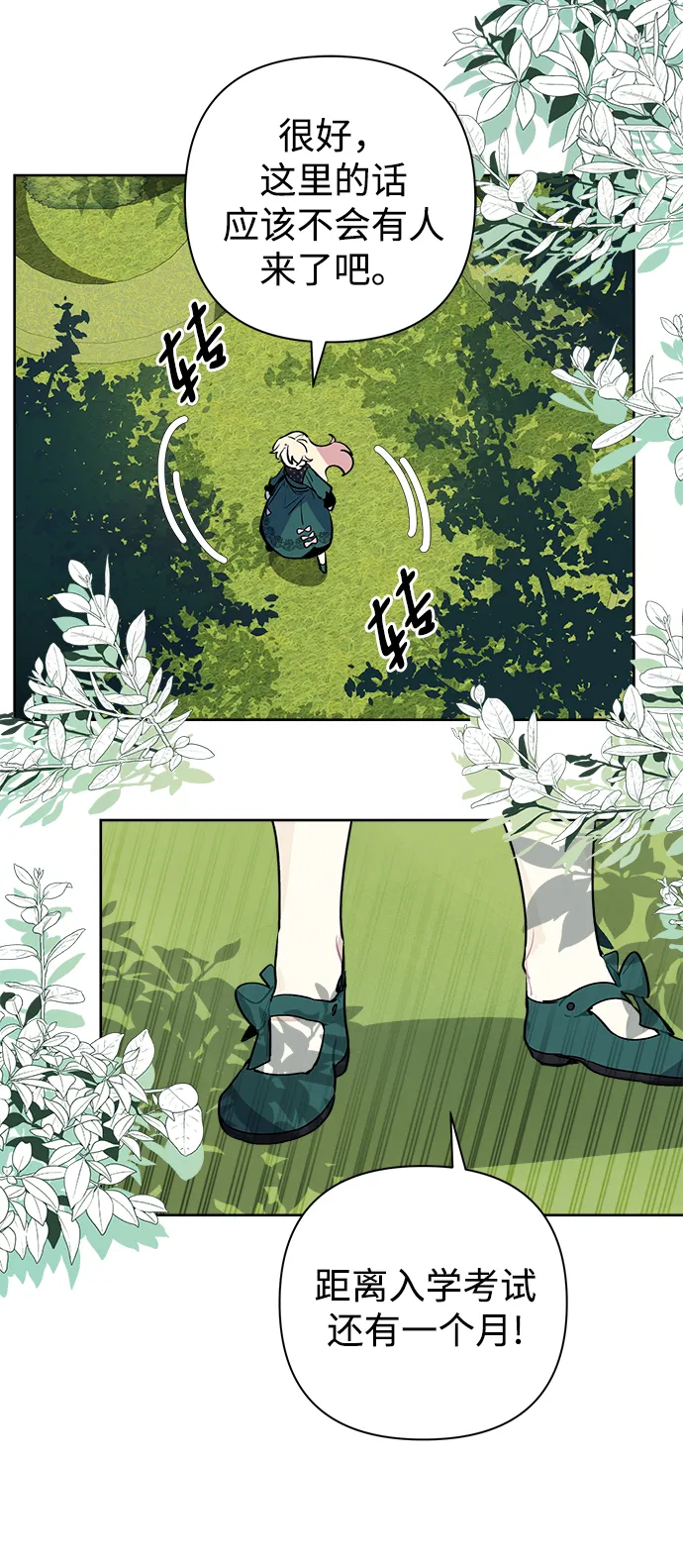 第04话 第38页