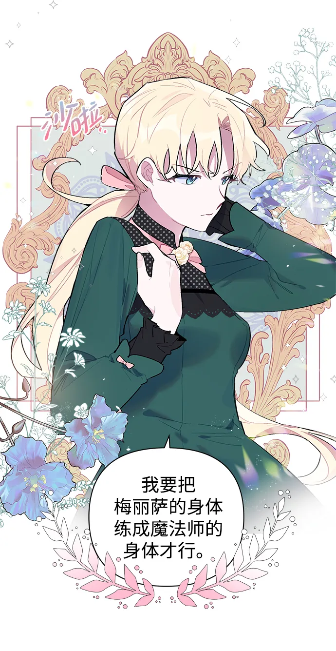 第04话 第40页