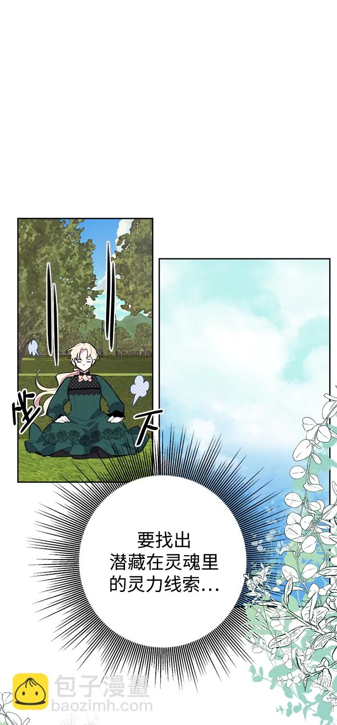 第04话 第41页