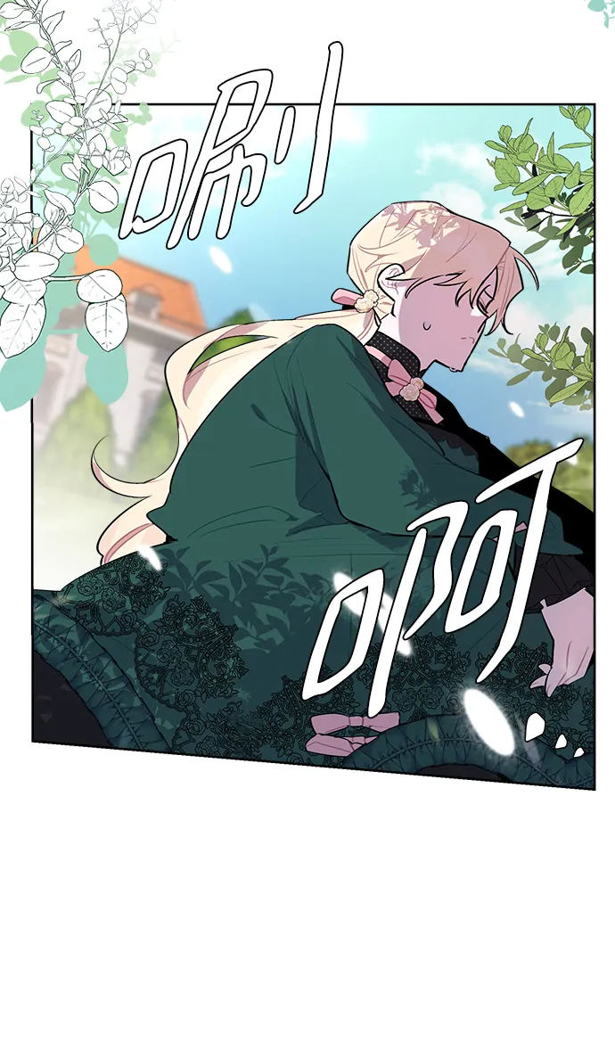 第04话 第42页