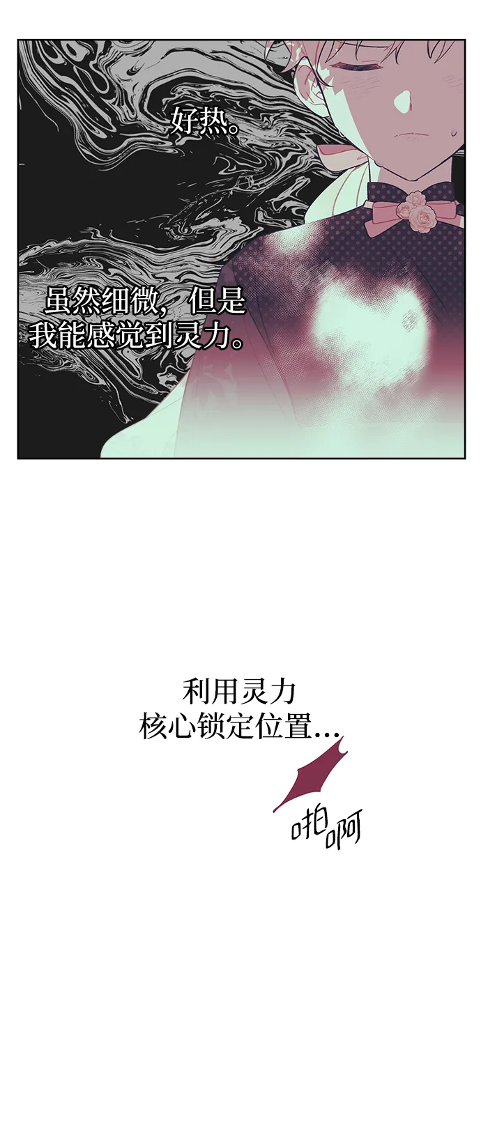 第04话 第44页