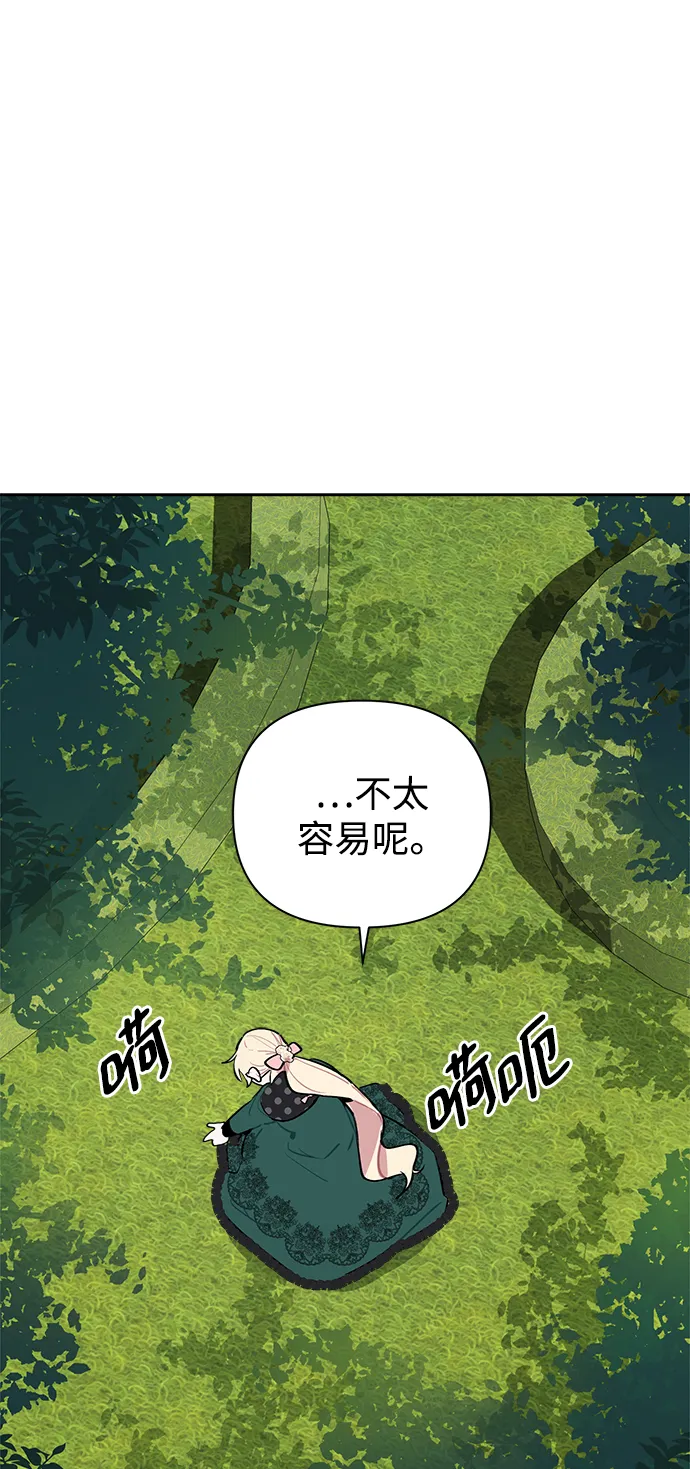 第04话 第46页