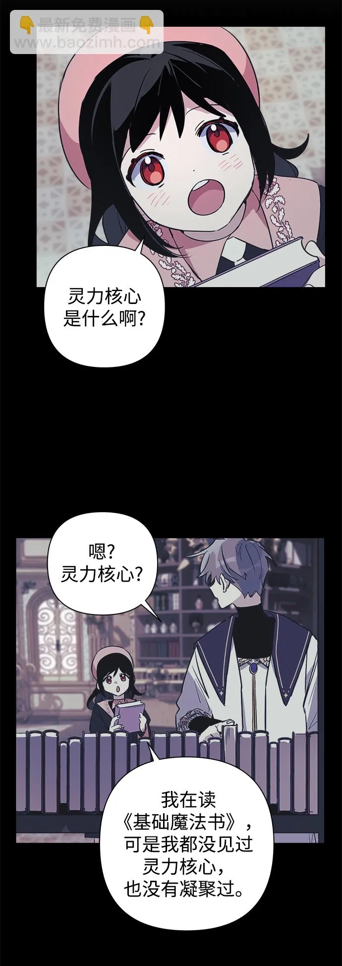 第04话 第48页