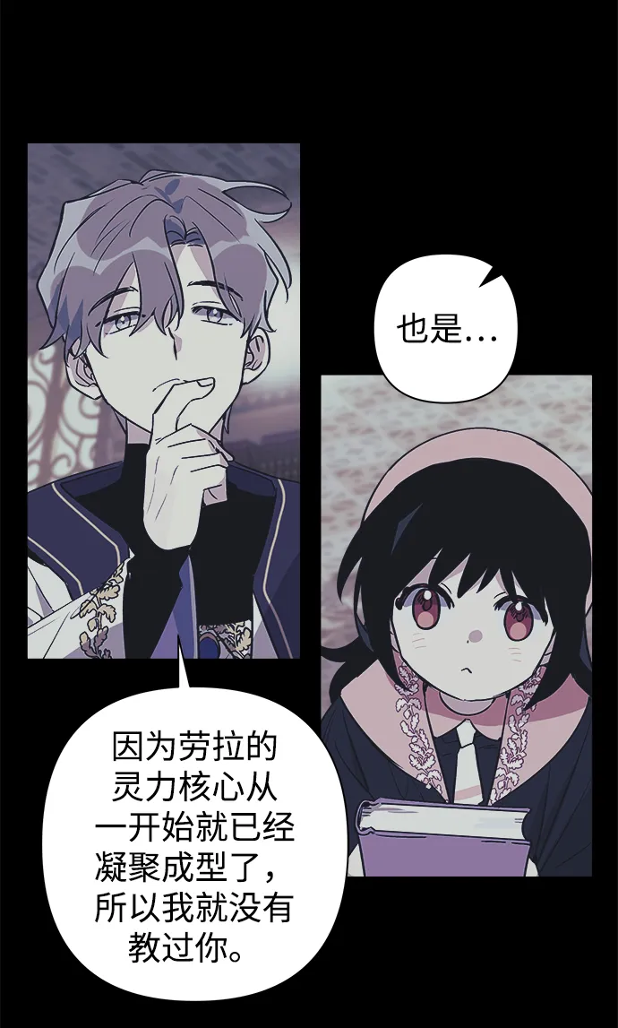 第04话 第49页