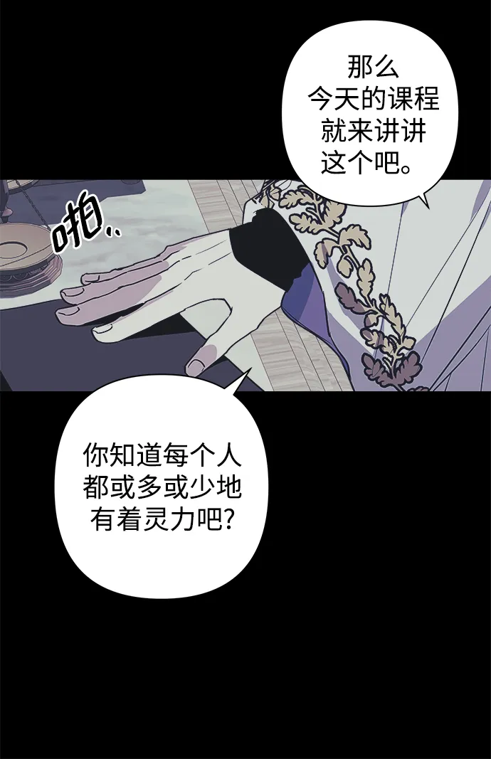 第04话 第50页