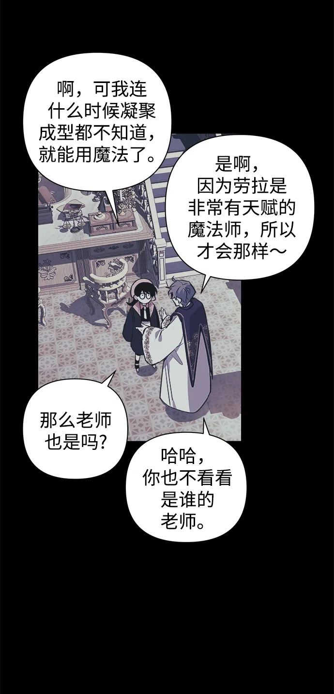 第04话 第52页