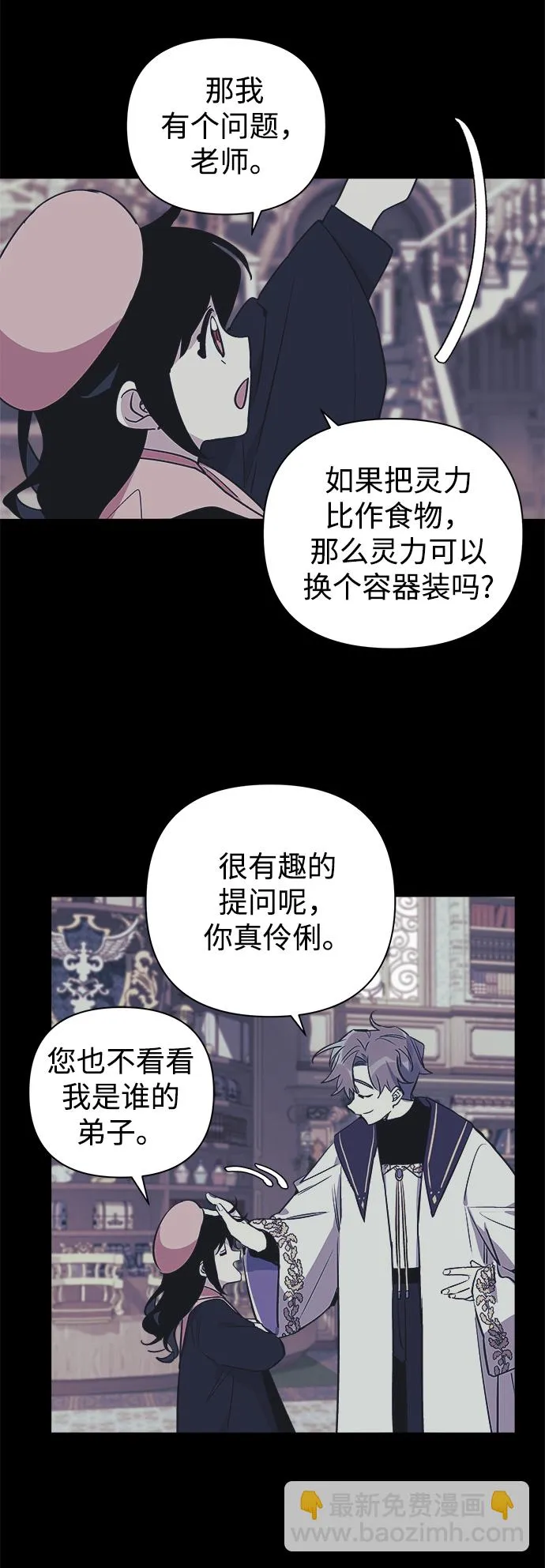第04话 第53页