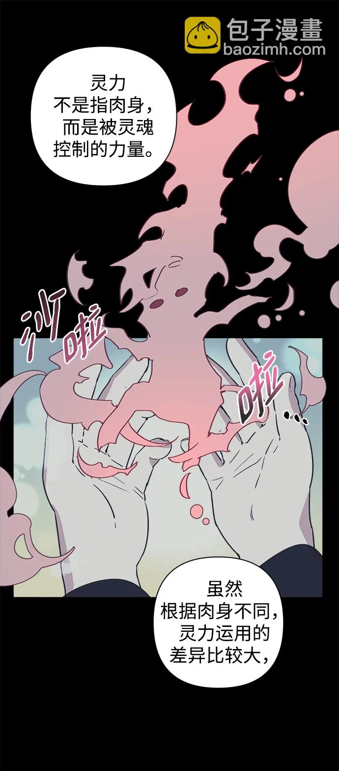 第04话 第56页