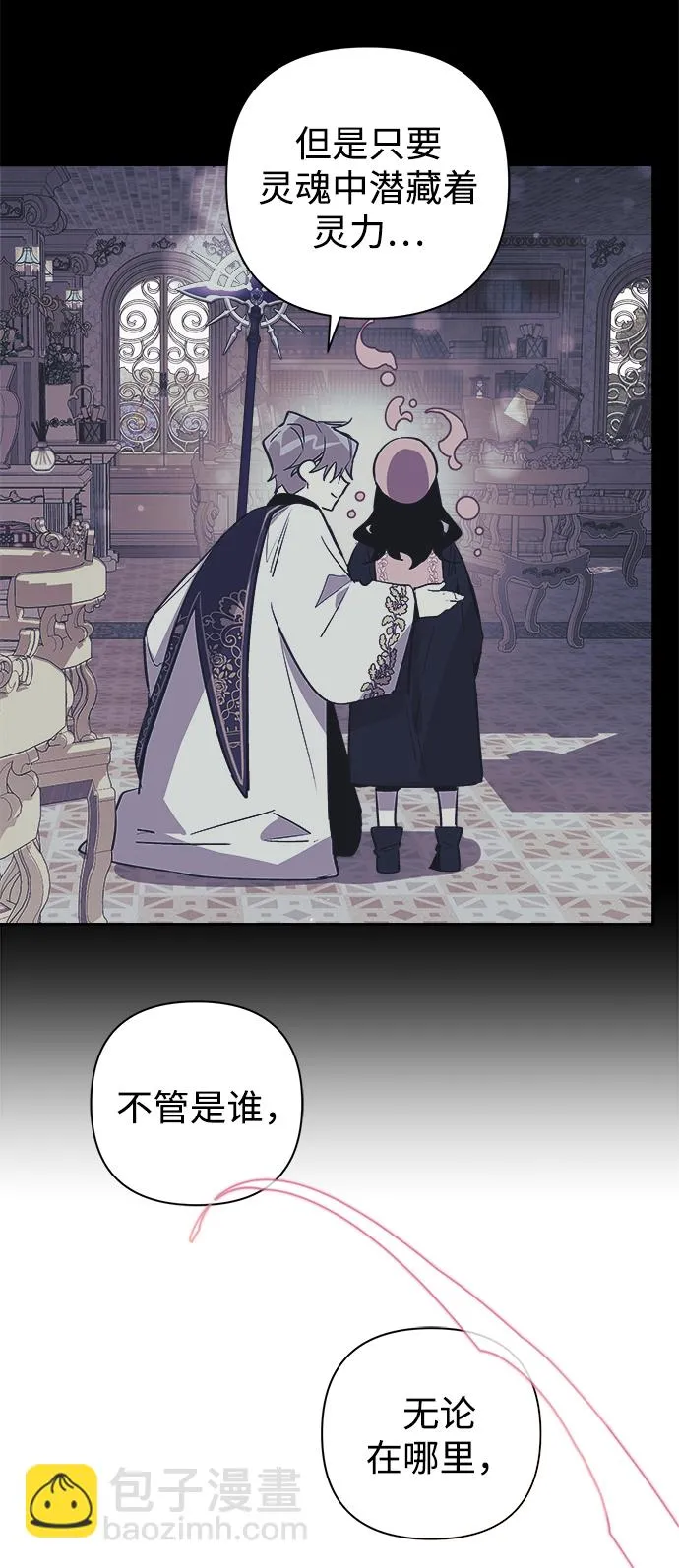 第04话 第57页