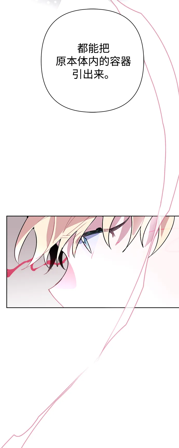 第04话 第59页