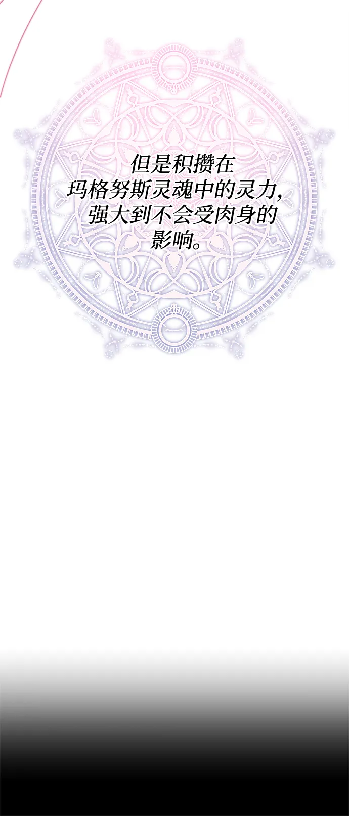第04话 第60页