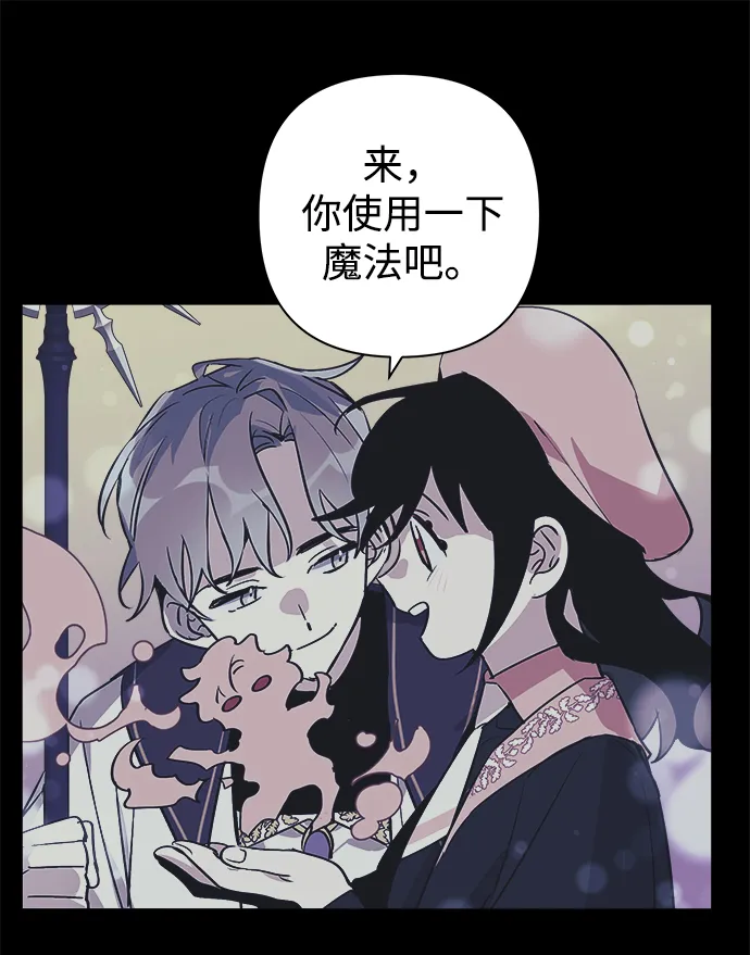 第04话 第61页