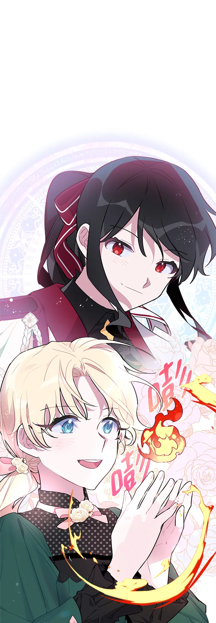 第04话 第63页