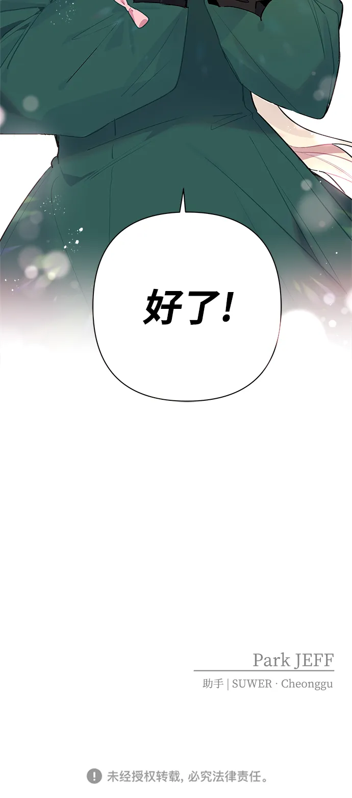 第04话 第64页