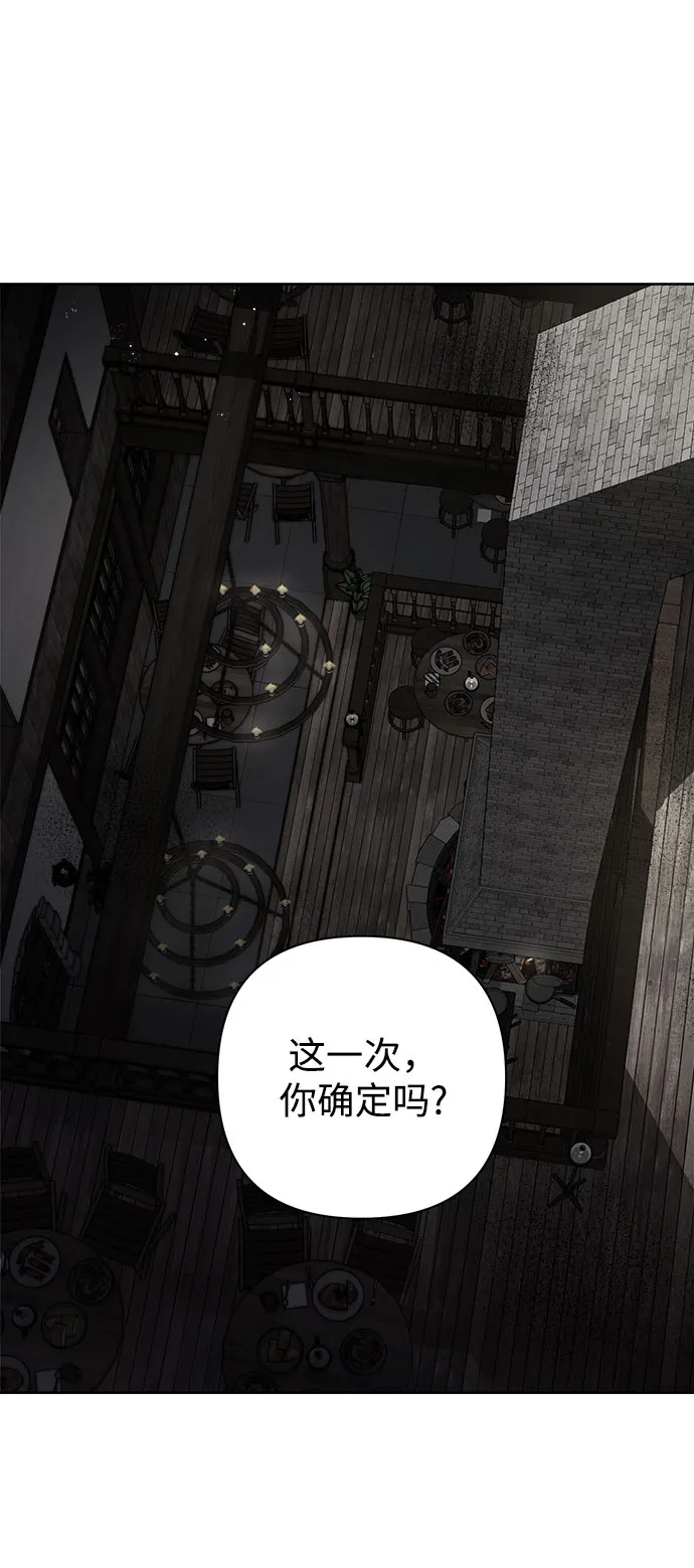 第05话 第2页