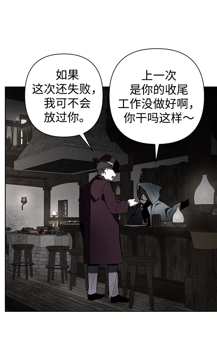 第05话 第3页