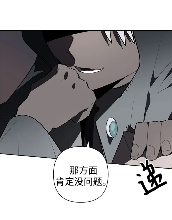 第05话 第5页