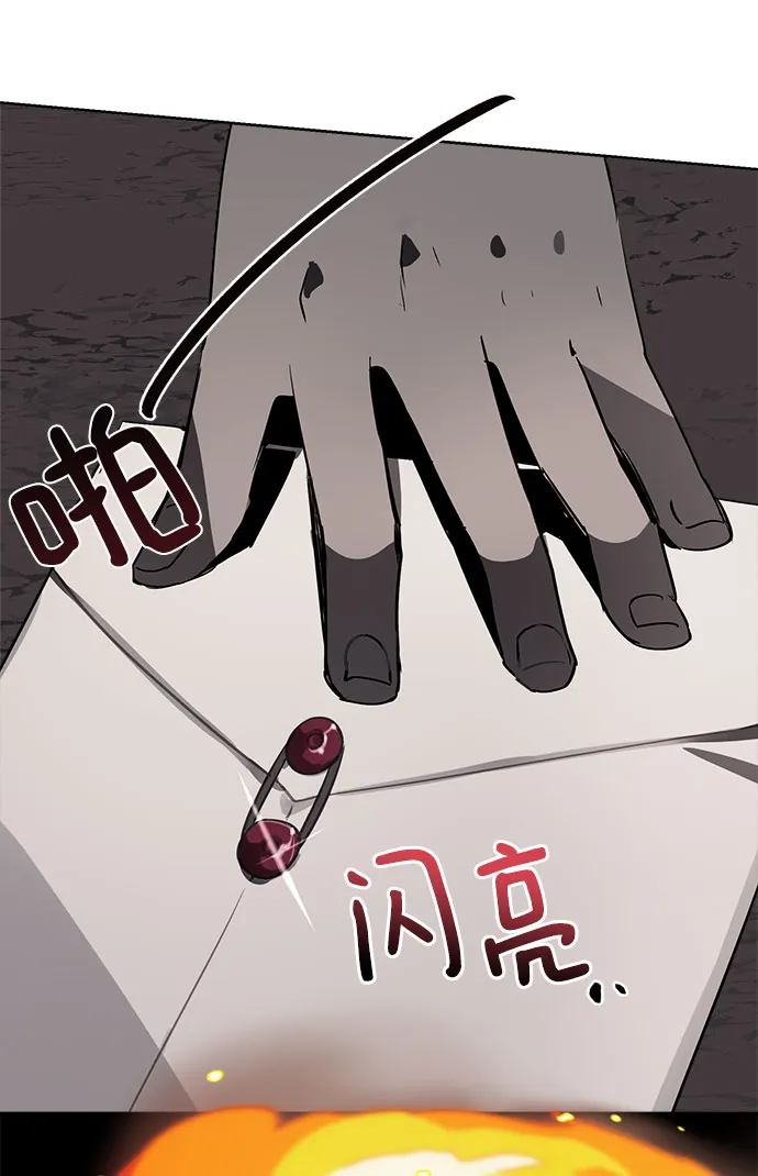第05话 第6页