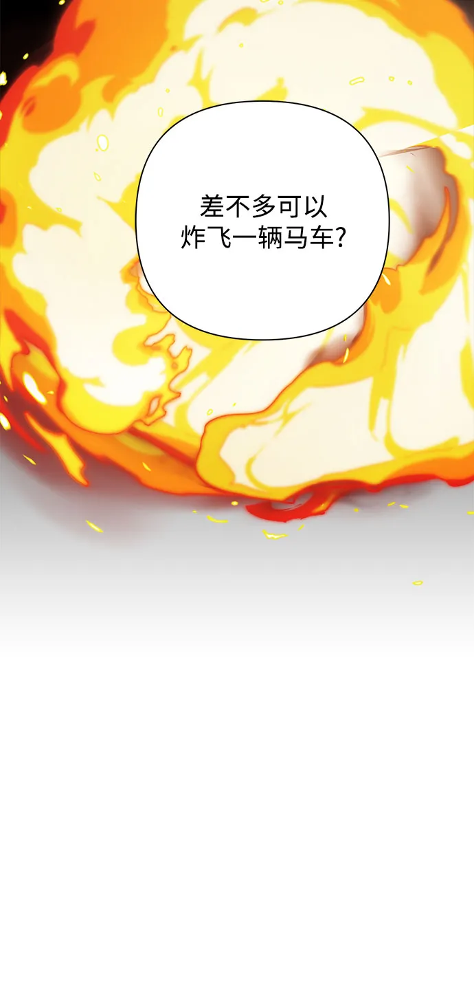 第05话 第7页