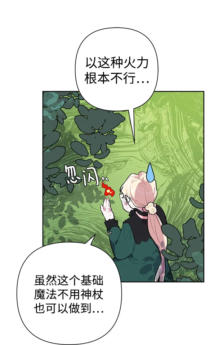 第05话 第9页