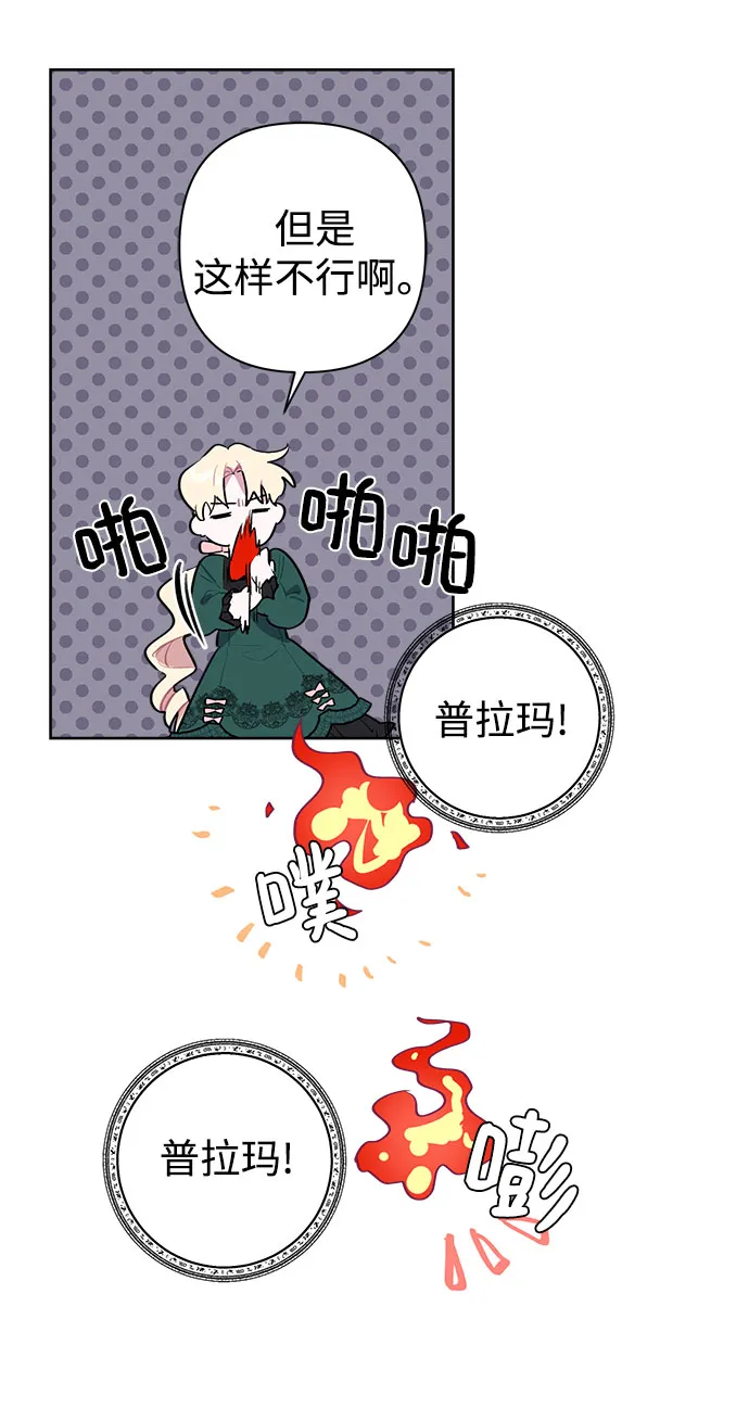 第05话 第10页