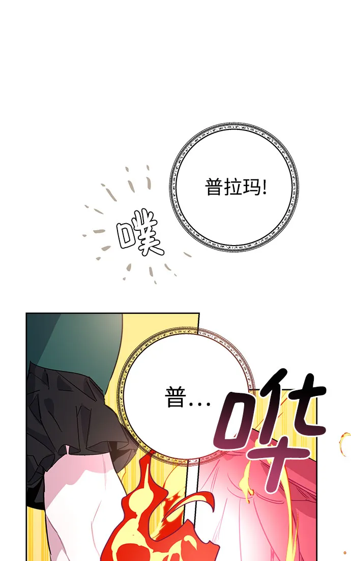 第05话 第11页