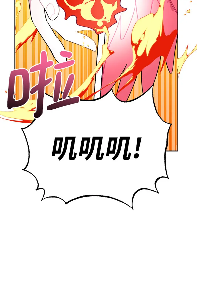 第05话 第12页