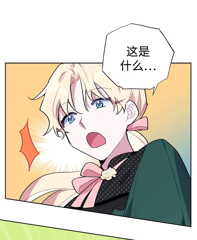 第05话 第13页