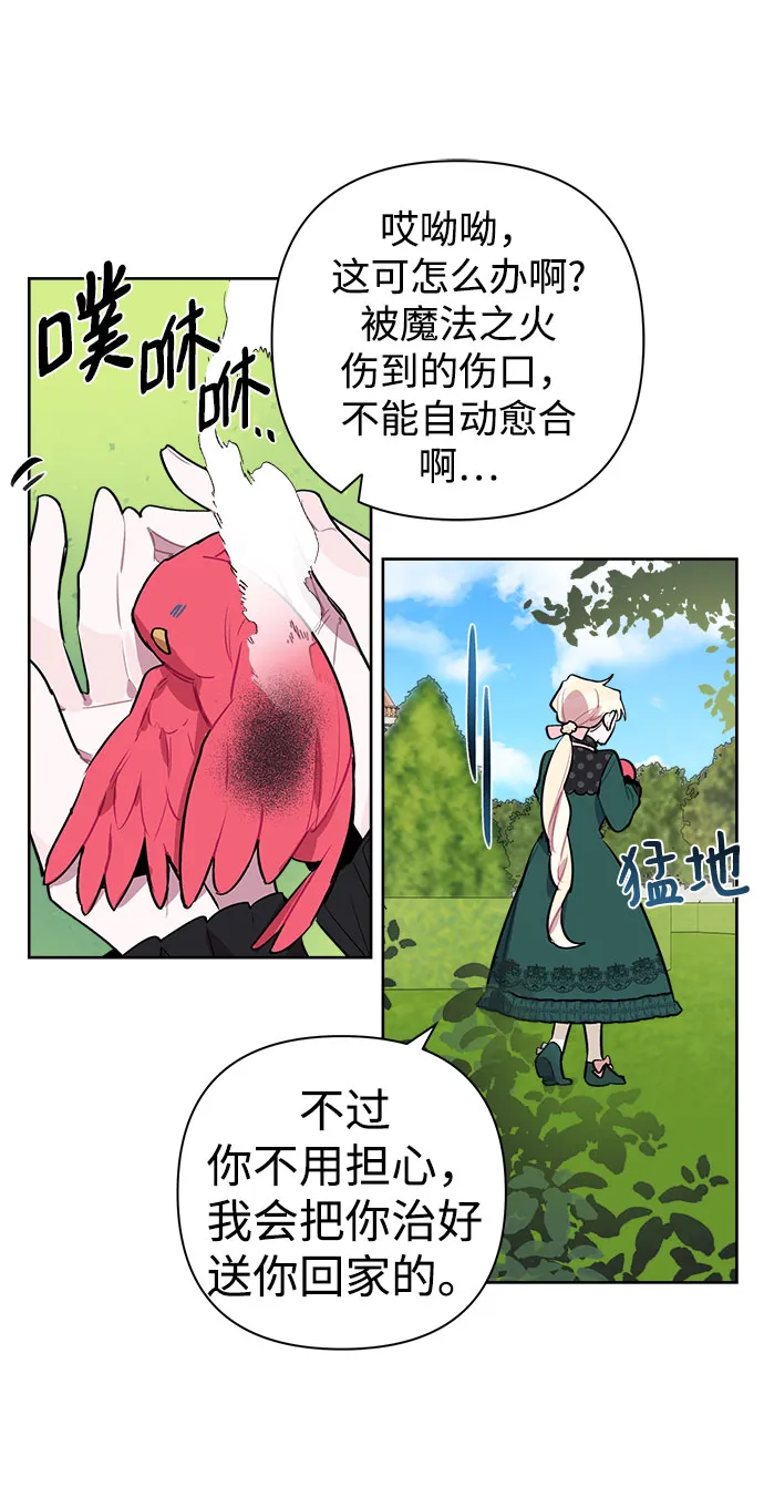 第05话 第15页