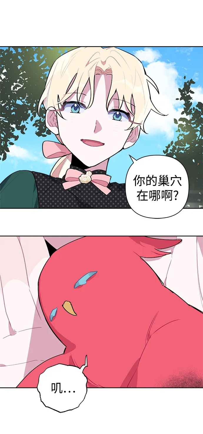 第05话 第16页